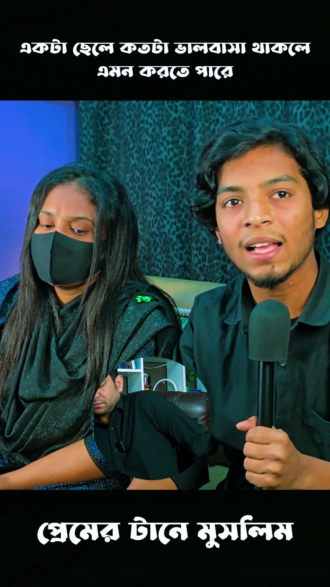 আল্লাহর কাছে মাফ চেয়ে নিবো